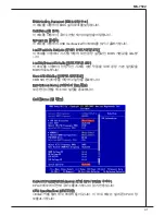 Preview for 41 page of MSI G41M-P34 User Manual