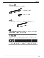 Preview for 111 page of MSI G41M-P34 User Manual