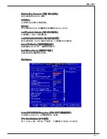 Preview for 131 page of MSI G41M-P34 User Manual