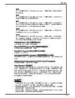 Preview for 133 page of MSI G41M-P34 User Manual