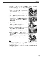 Preview for 139 page of MSI G41M-P34 User Manual