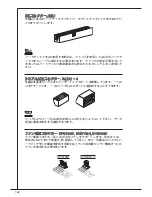 Preview for 142 page of MSI G41M-P34 User Manual