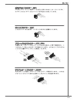 Preview for 143 page of MSI G41M-P34 User Manual