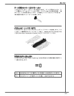 Preview for 145 page of MSI G41M-P34 User Manual