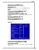 Preview for 149 page of MSI G41M-P34 User Manual