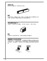 Preview for 106 page of MSI GF615M User Manual