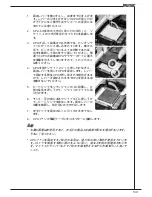 Preview for 139 page of MSI GF615M User Manual