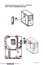 Preview for 5 page of MSI H310-A PRO Quick Start Manual