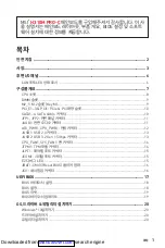 Preview for 21 page of MSI H310M PRO-C Manual