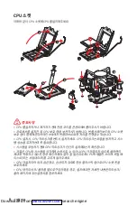 Preview for 28 page of MSI H310M PRO-C Manual