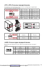 Preview for 91 page of MSI H310M PRO-C Manual