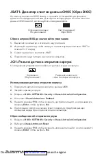 Preview for 96 page of MSI H310M PRO-C Manual