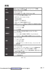 Preview for 103 page of MSI H310M PRO-C Manual