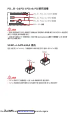 Preview for 130 page of MSI H310M PRO-C Manual