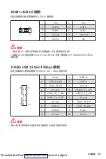 Preview for 133 page of MSI H310M PRO-C Manual