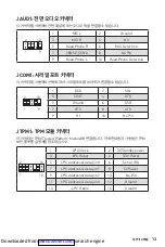 Preview for 31 page of MSI H310M PRO-M2 PLUS Quick Start Manual