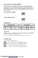 Preview for 32 page of MSI H310M PRO-M2 PLUS Quick Start Manual