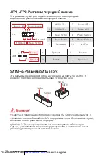 Preview for 84 page of MSI H310M PRO-M2 PLUS Quick Start Manual