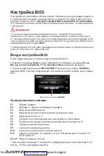 Preview for 90 page of MSI H310M PRO-M2 PLUS Quick Start Manual