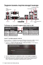 Preview for 86 page of MSI H310M PRO-M2 User Manual