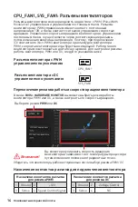 Preview for 94 page of MSI H310M PRO-M2 User Manual