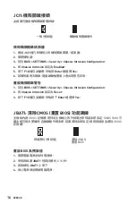 Preview for 136 page of MSI H310M PRO-M2 User Manual