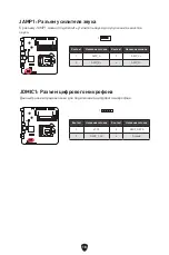 Preview for 112 page of MSI H610TI-S01 User Manual