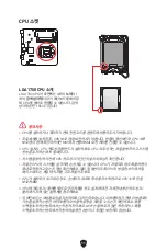 Preview for 165 page of MSI H610TI-S01 User Manual