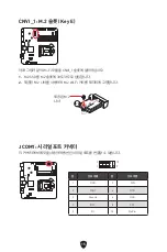 Preview for 169 page of MSI H610TI-S01 User Manual