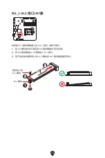 Preview for 226 page of MSI H610TI-S01 User Manual