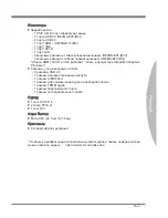 Preview for 109 page of MSI H67MA-E35 B3 series User Manual