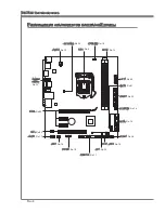 Preview for 110 page of MSI H67MA-E35 B3 series User Manual