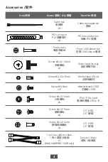 Preview for 3 page of MSI MAG Vampiric 100L User Manual