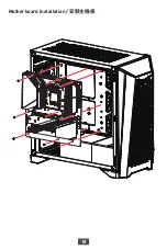 Preview for 18 page of MSI MEG PROSPECT 700R User Manual