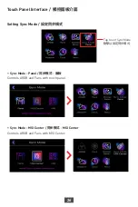 Preview for 26 page of MSI MEG PROSPECT 700R User Manual