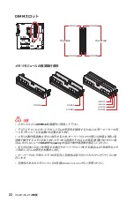 Preview for 98 page of MSI MEG Z690 GODLIKE User Manual