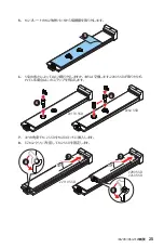 Preview for 101 page of MSI MEG Z690 GODLIKE User Manual