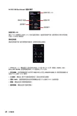 Preview for 248 page of MSI MEG Z690 GODLIKE User Manual