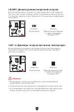 Preview for 281 page of MSI MEG Z790 GODLIKE User Manual