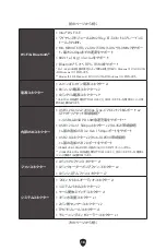 Preview for 322 page of MSI MEG Z790 GODLIKE User Manual