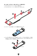 Preview for 340 page of MSI MEG Z790 GODLIKE User Manual