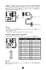 Preview for 354 page of MSI MEG Z790 GODLIKE User Manual