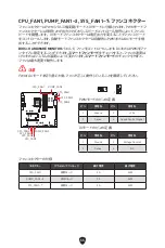 Preview for 359 page of MSI MEG Z790 GODLIKE User Manual