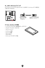 Preview for 362 page of MSI MEG Z790 GODLIKE User Manual