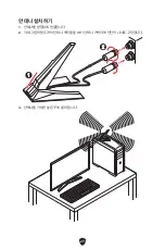 Preview for 406 page of MSI MEG Z790 GODLIKE User Manual