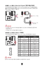 Preview for 429 page of MSI MEG Z790 GODLIKE User Manual