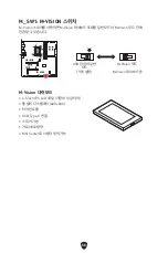 Preview for 437 page of MSI MEG Z790 GODLIKE User Manual