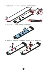 Preview for 488 page of MSI MEG Z790 GODLIKE User Manual