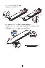 Preview for 489 page of MSI MEG Z790 GODLIKE User Manual