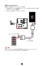 Preview for 513 page of MSI MEG Z790 GODLIKE User Manual